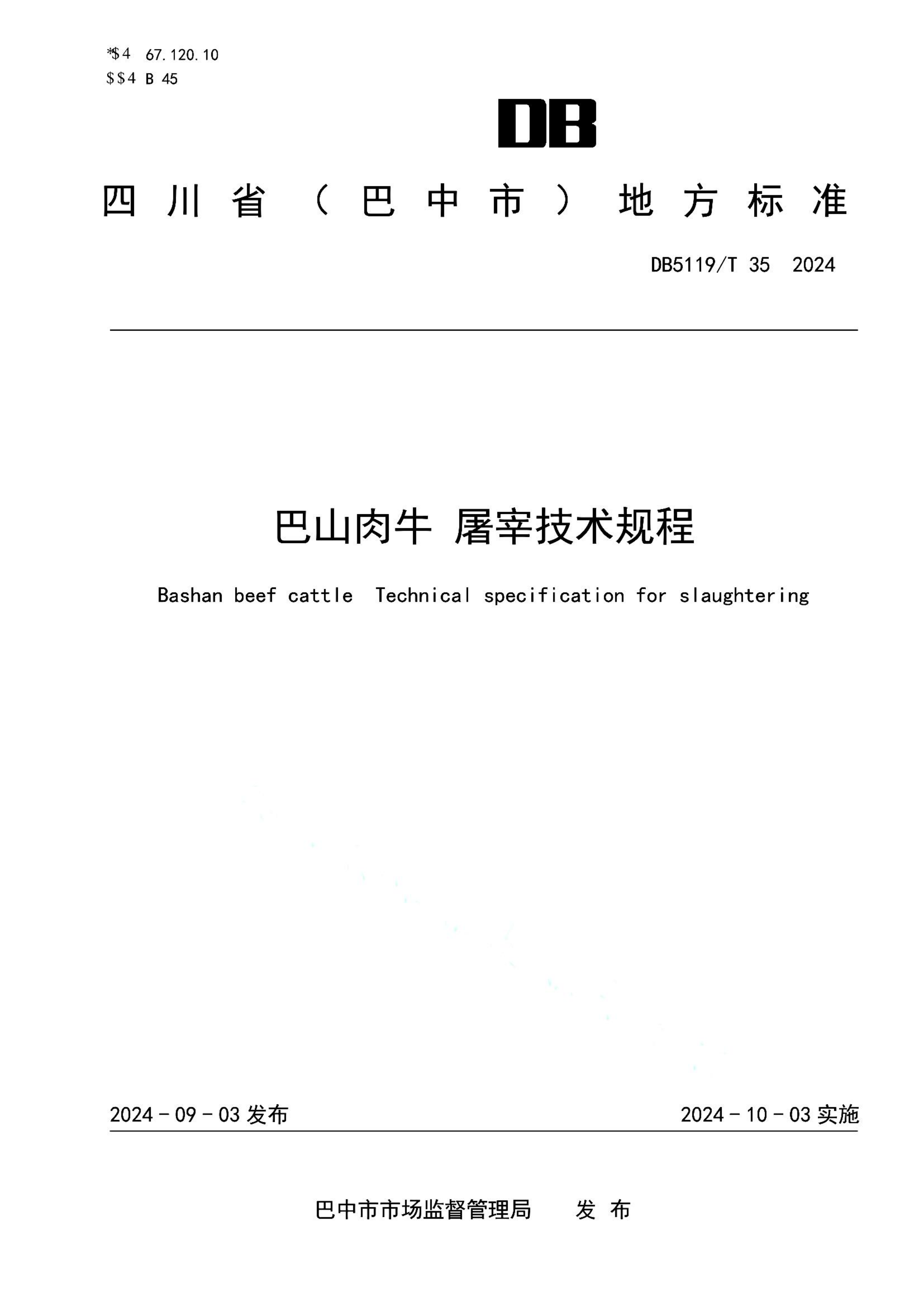 资源详情图